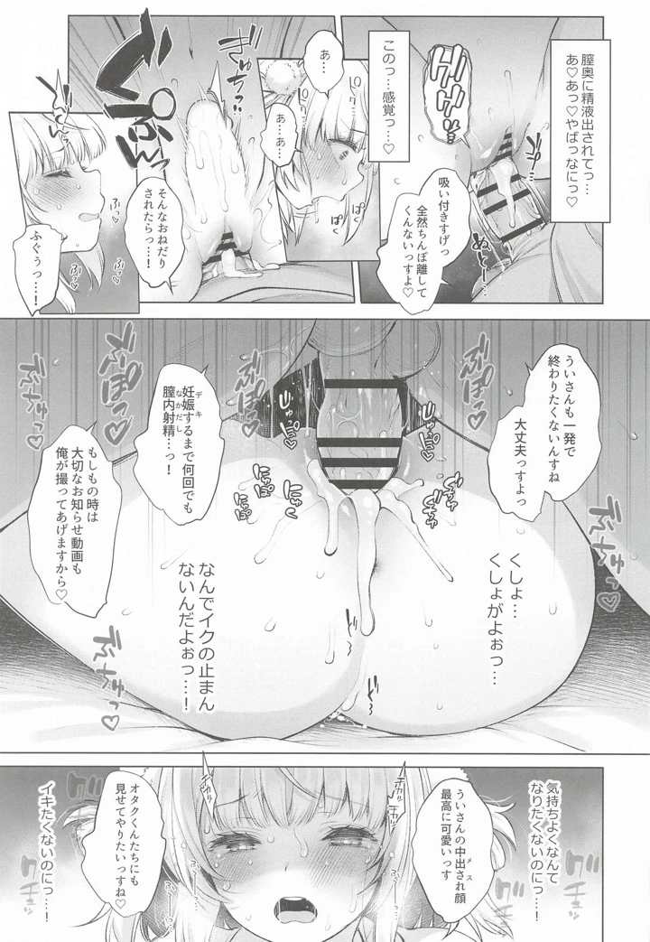 39ページ目