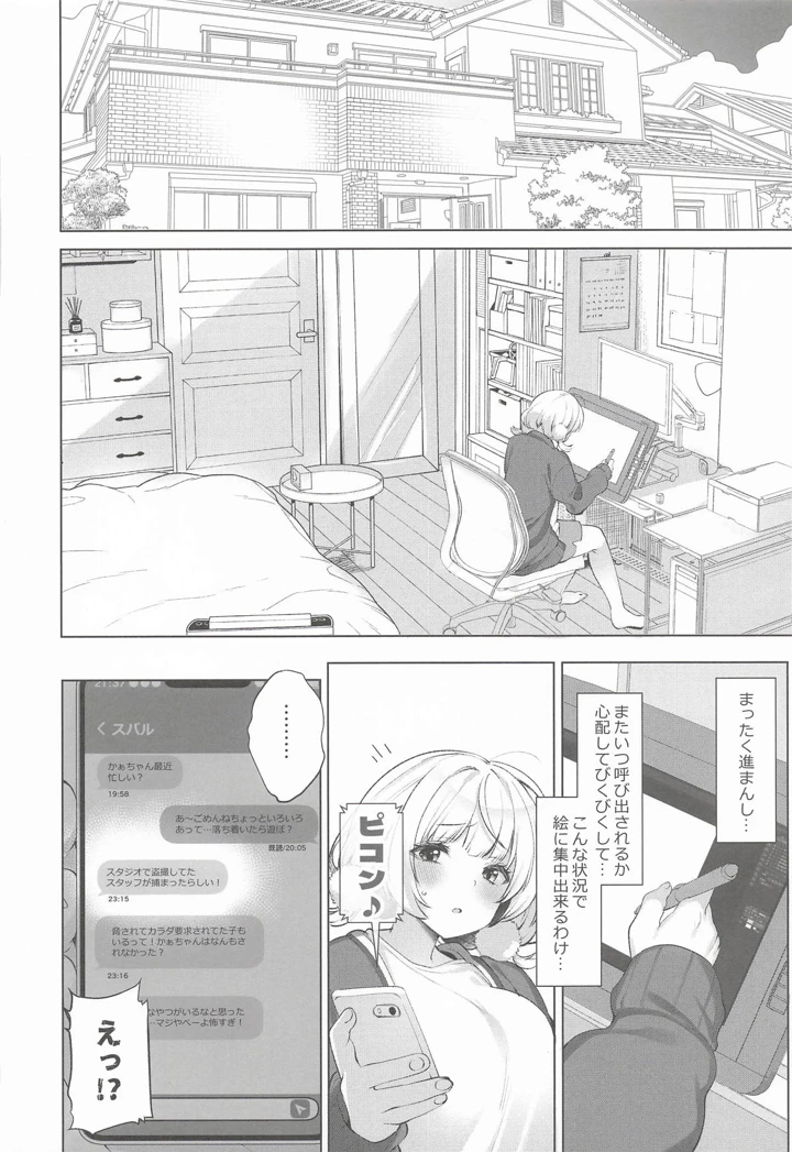44ページ目