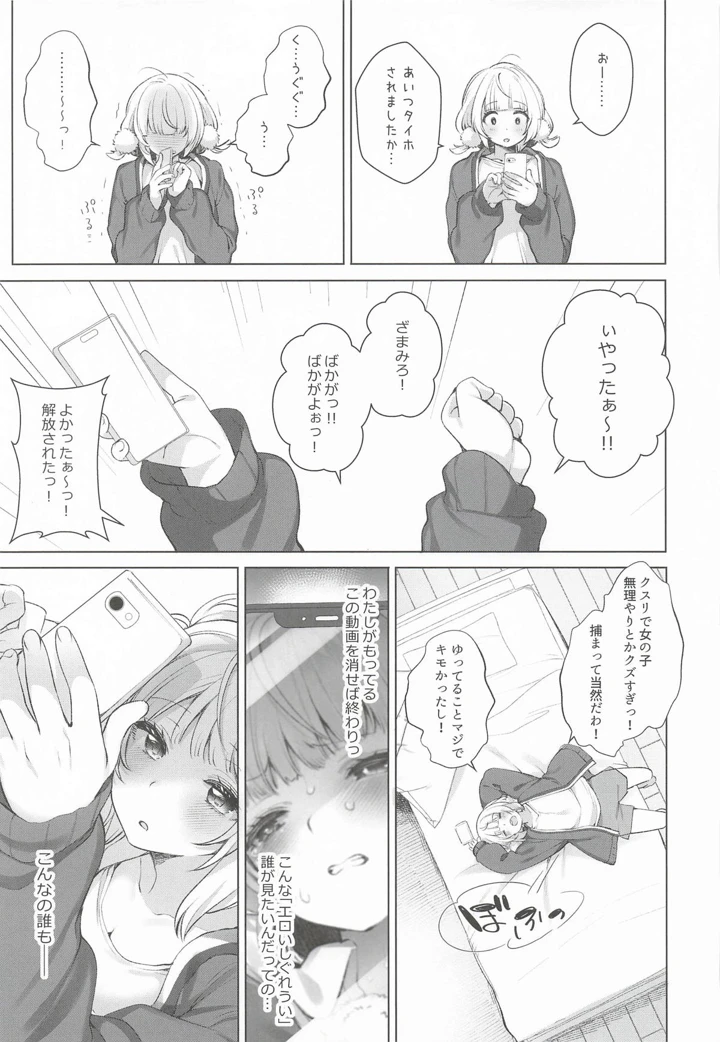 45ページ目