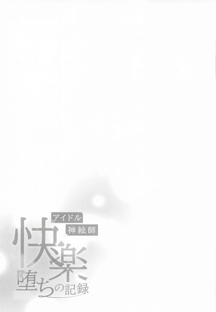 47ページ目