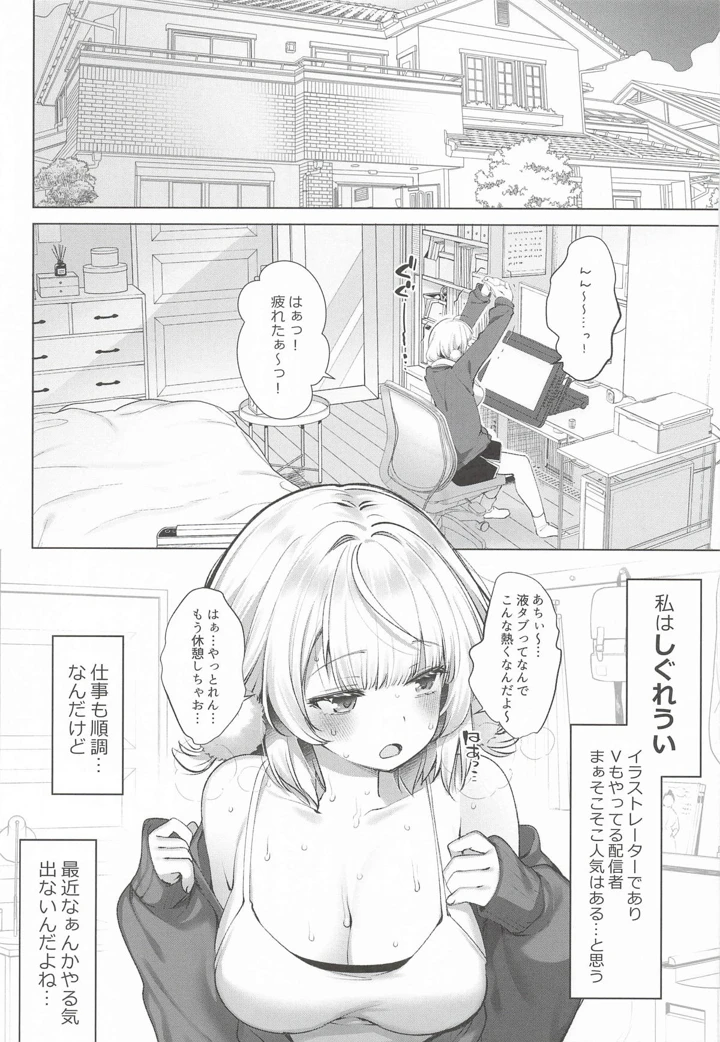49ページ目
