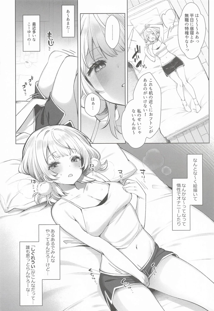 50ページ目