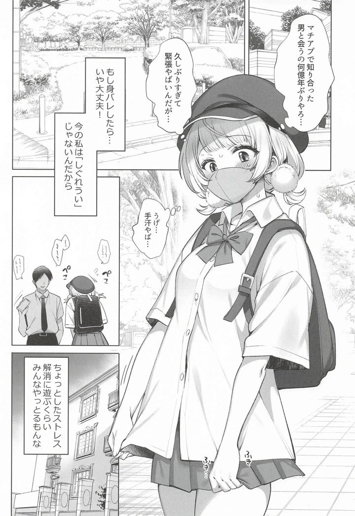 53ページ目