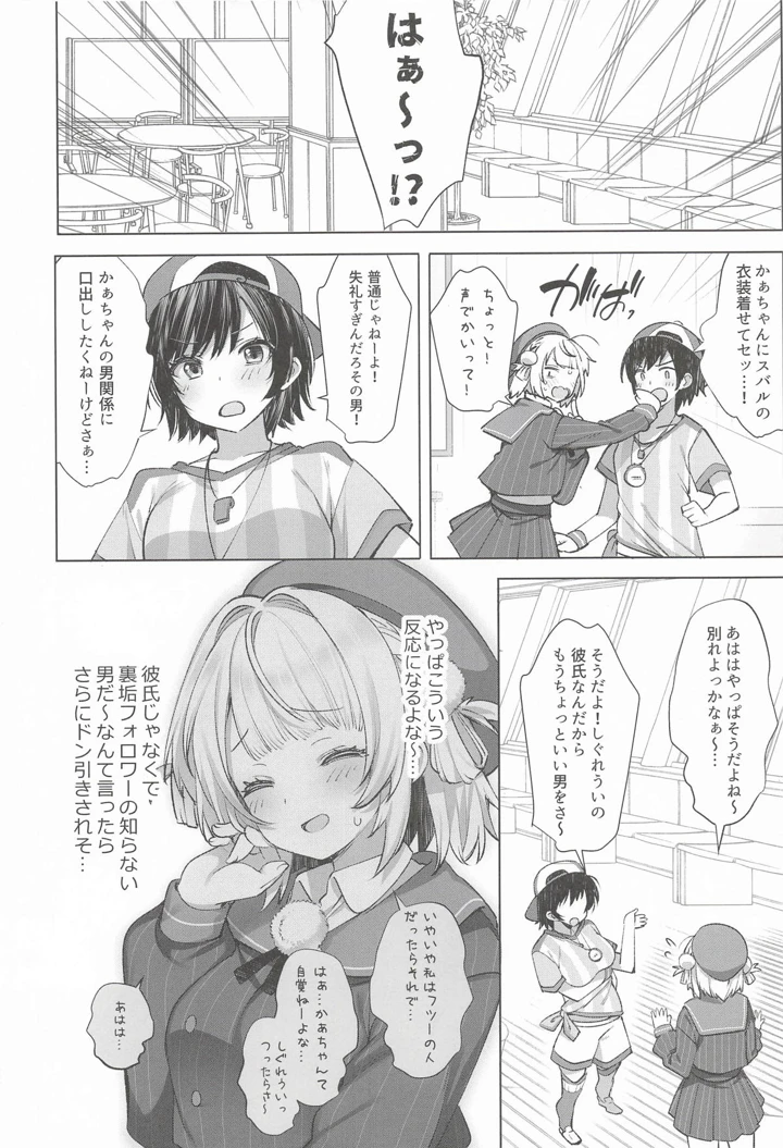 60ページ目