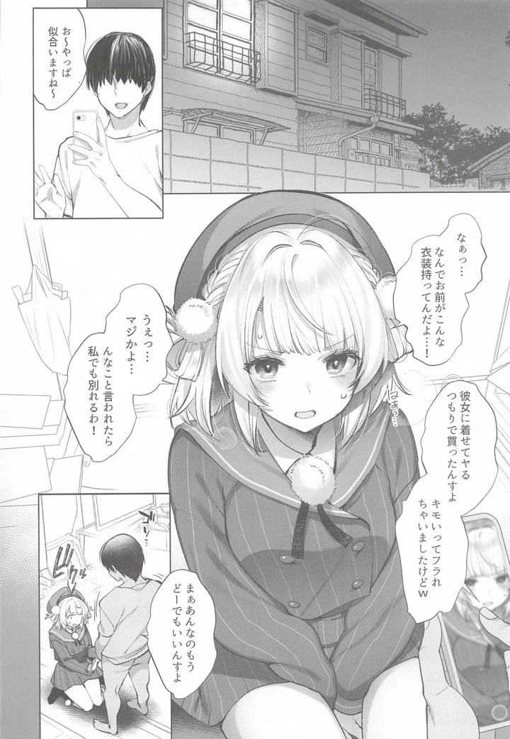 70ページ目