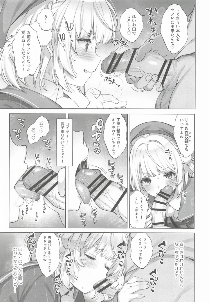 71ページ目