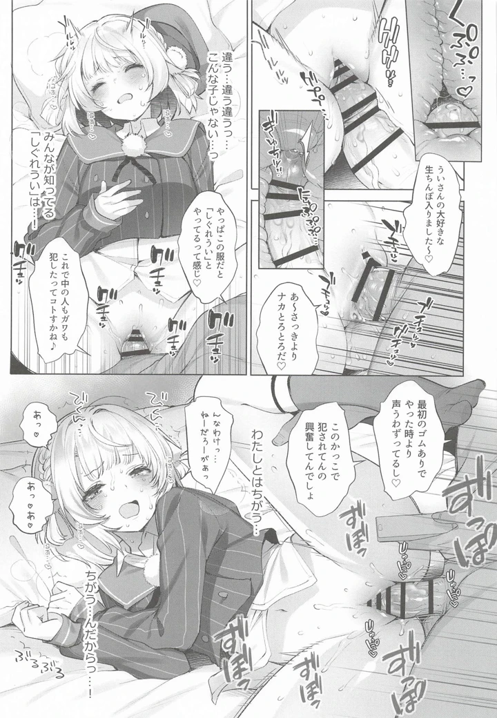 75ページ目