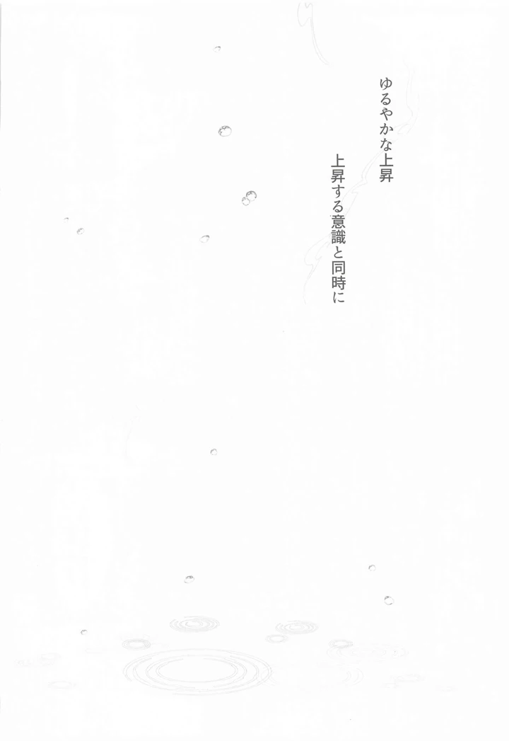 82ページ目