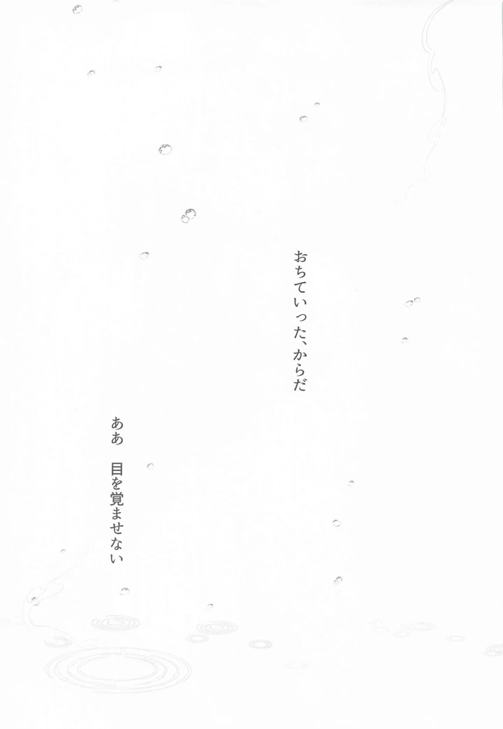 83ページ目