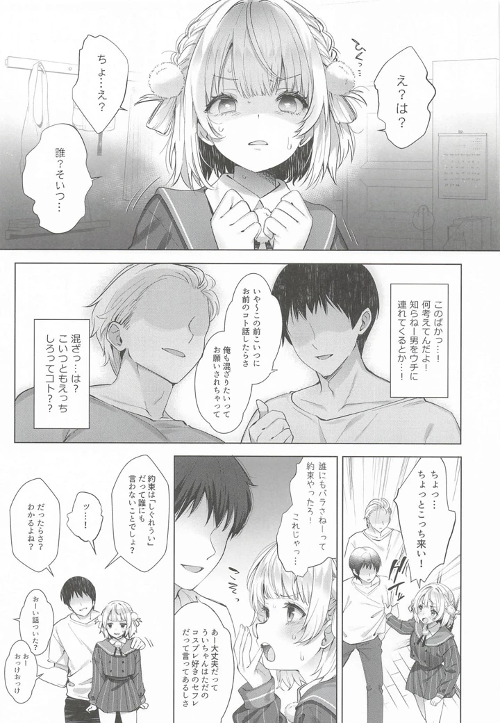 91ページ目