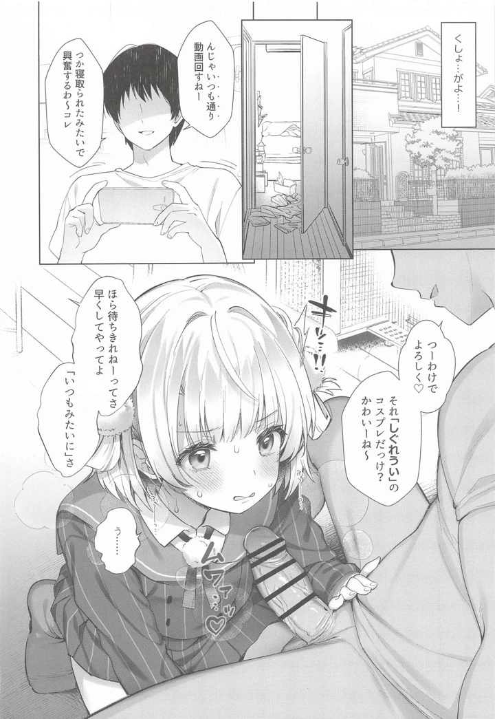 92ページ目