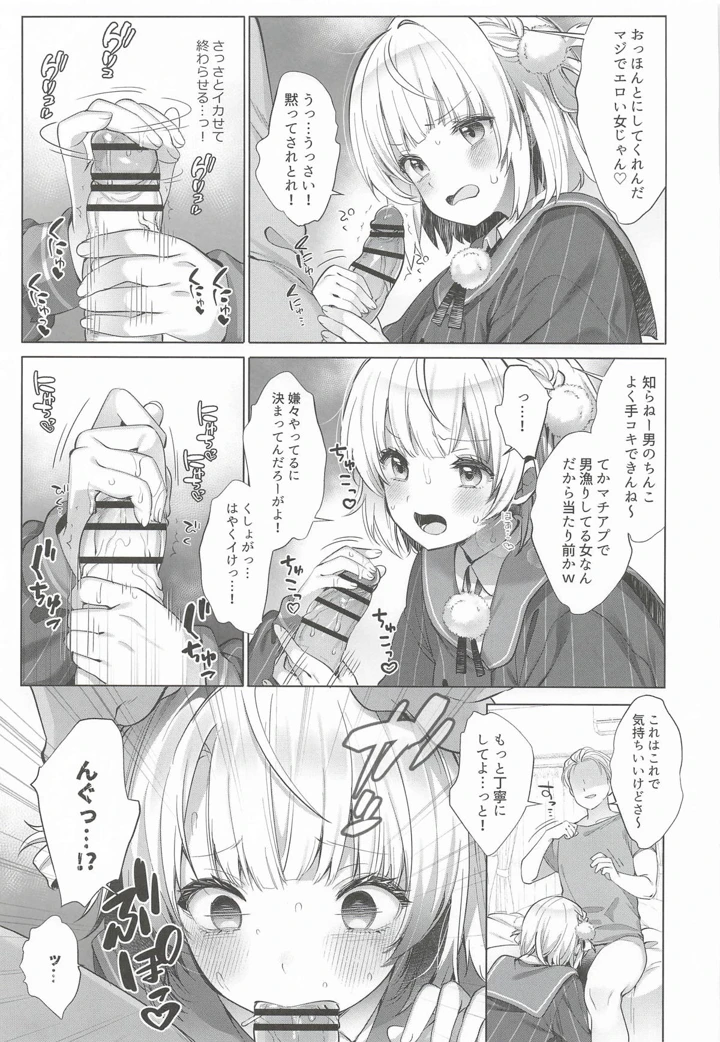 93ページ目