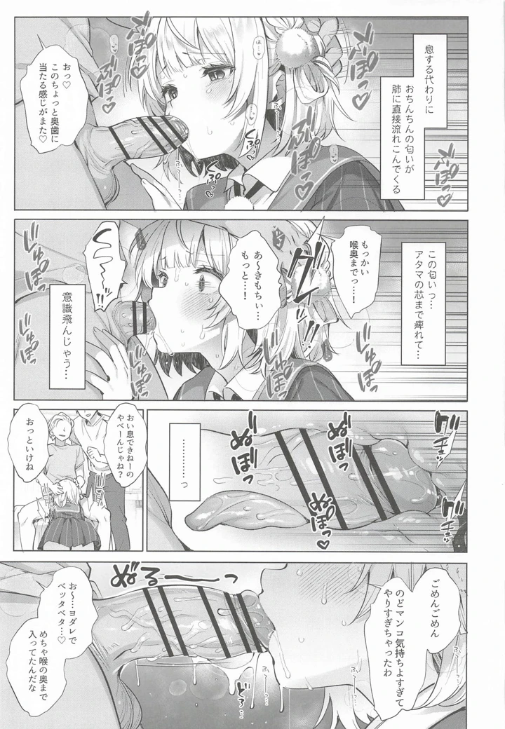 95ページ目