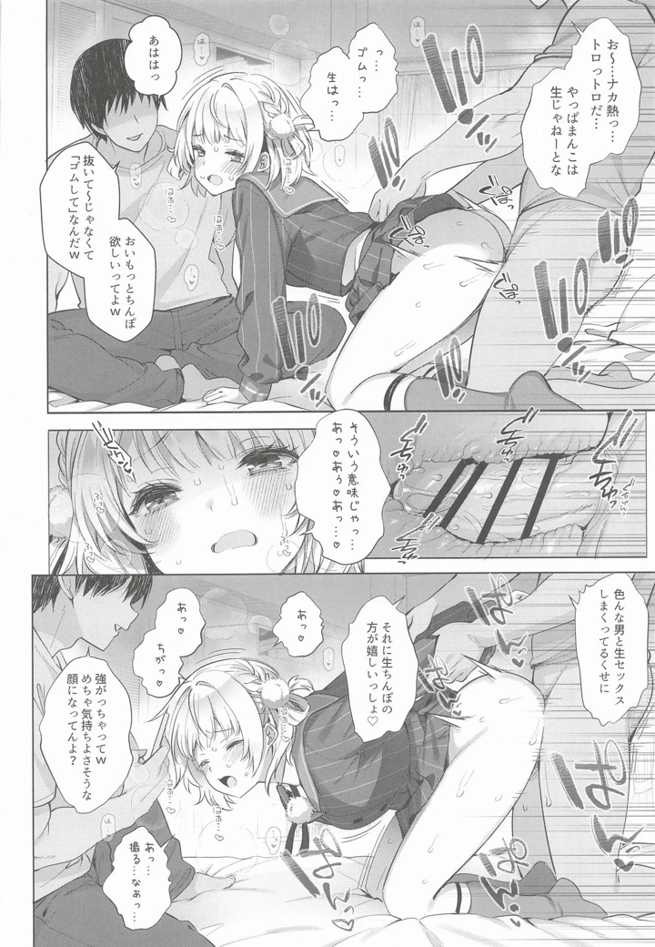 98ページ目