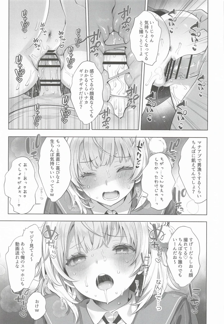 99ページ目