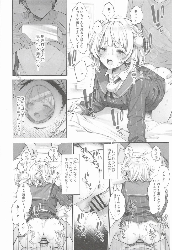 100ページ目
