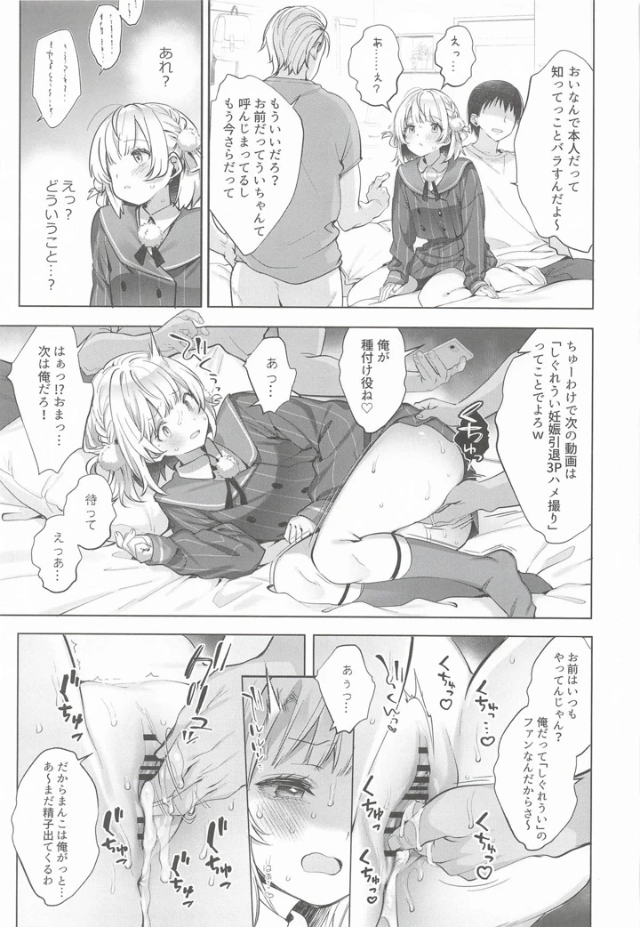 103ページ目