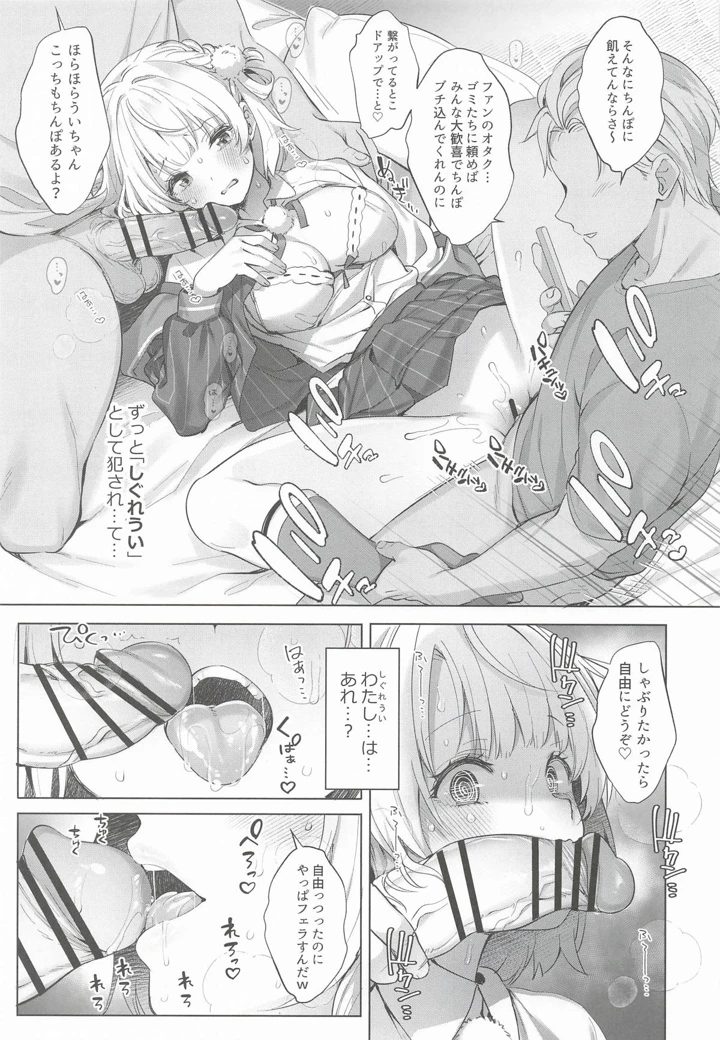 105ページ目