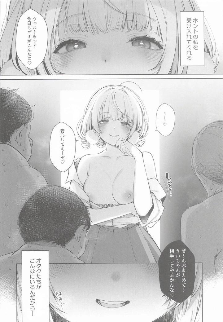 117ページ目