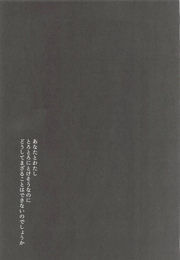 118ページ目