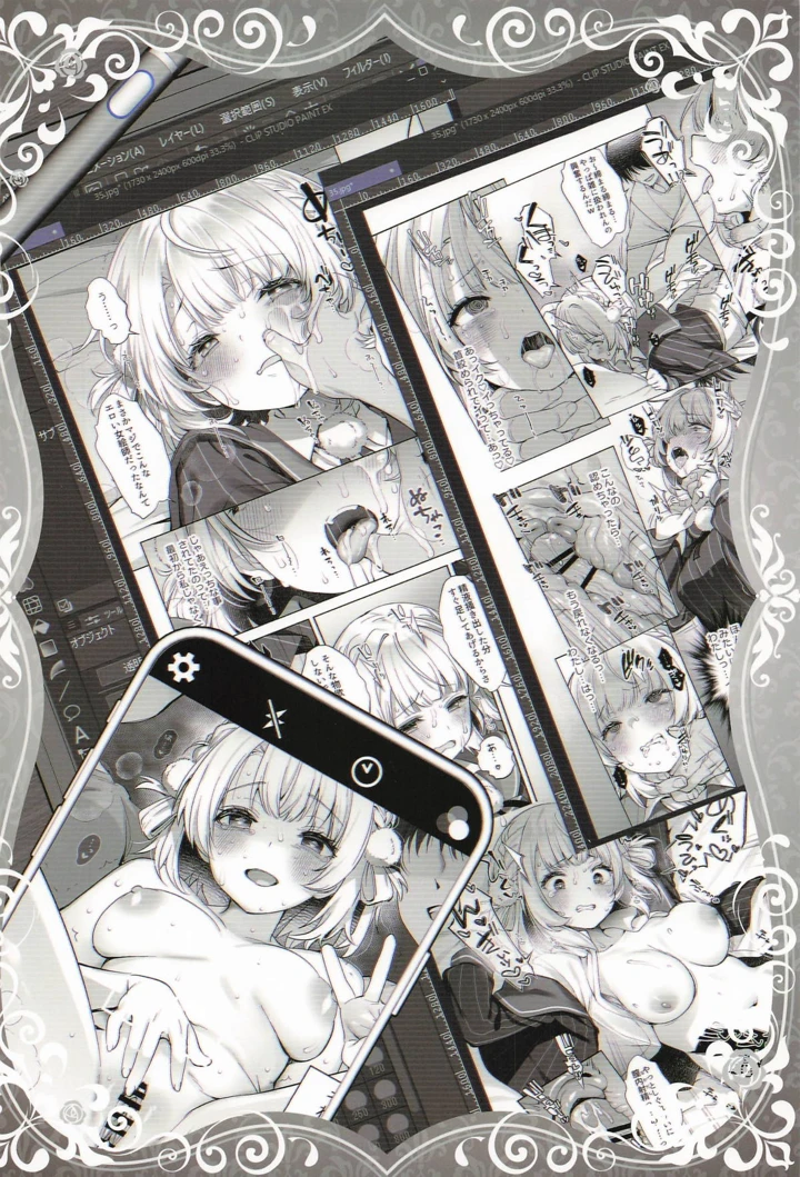 121ページ目