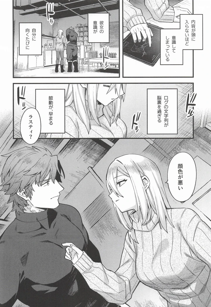 25ページ目