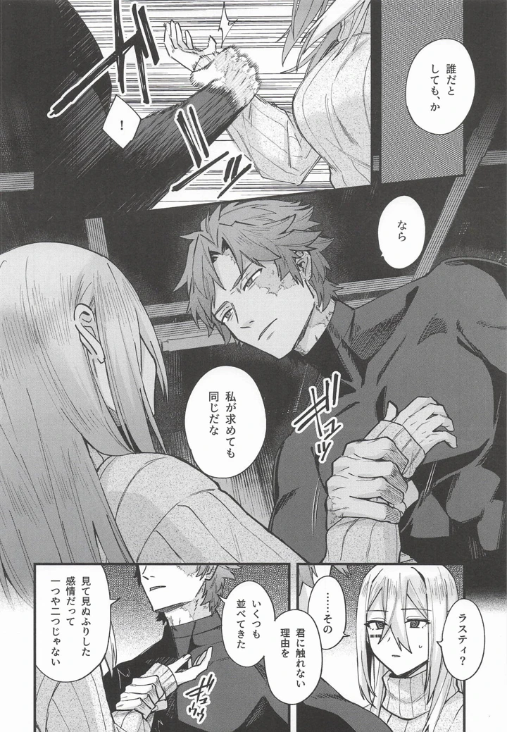 33ページ目