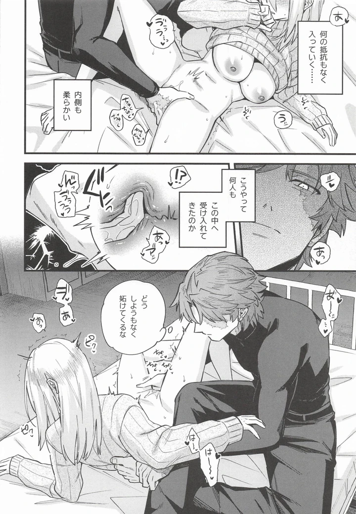 41ページ目
