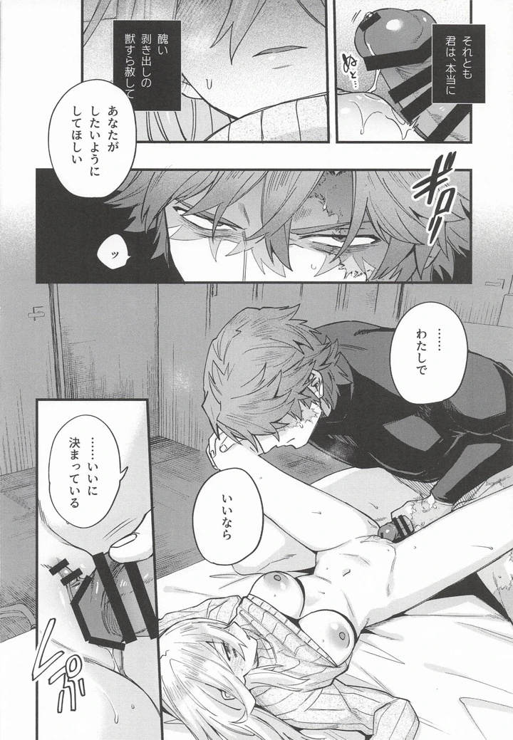 45ページ目