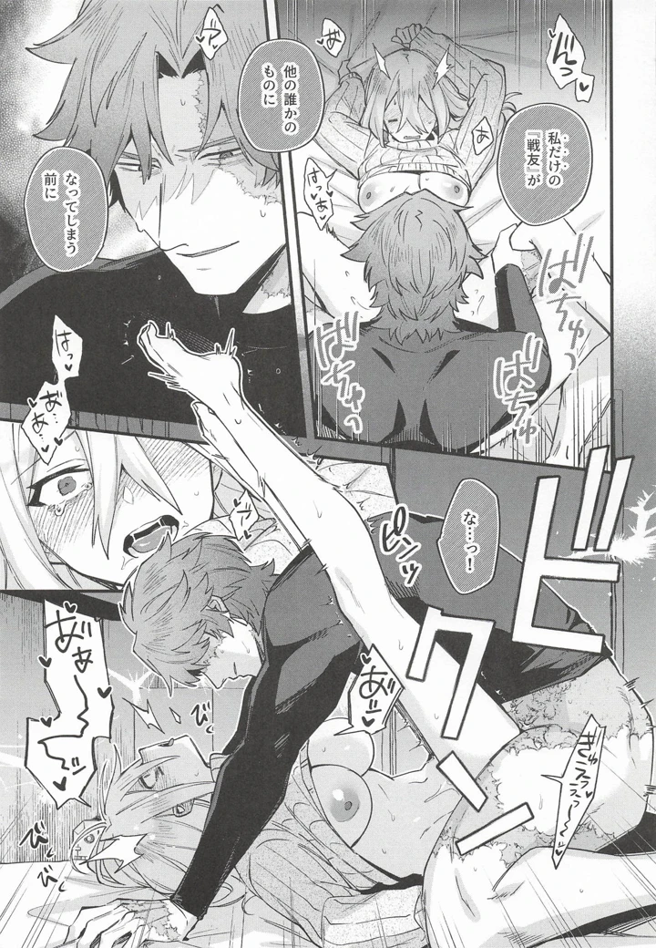 50ページ目