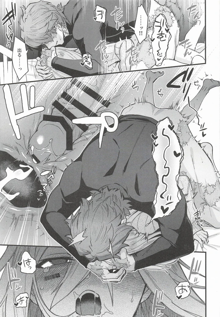 56ページ目
