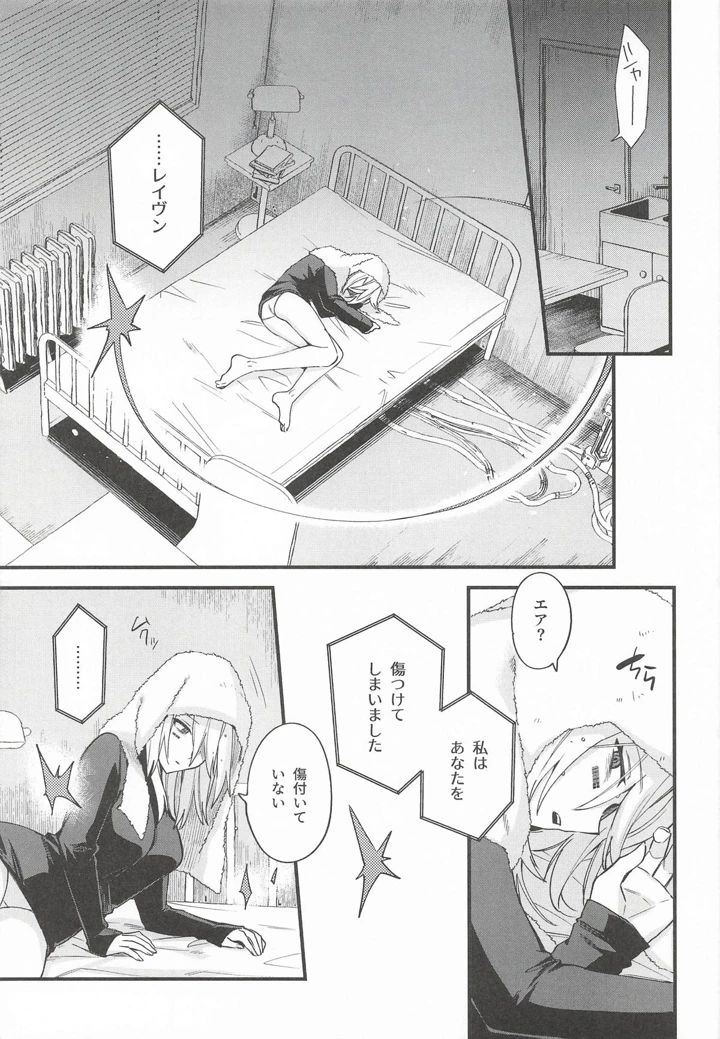 59ページ目