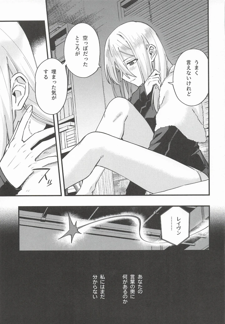 61ページ目
