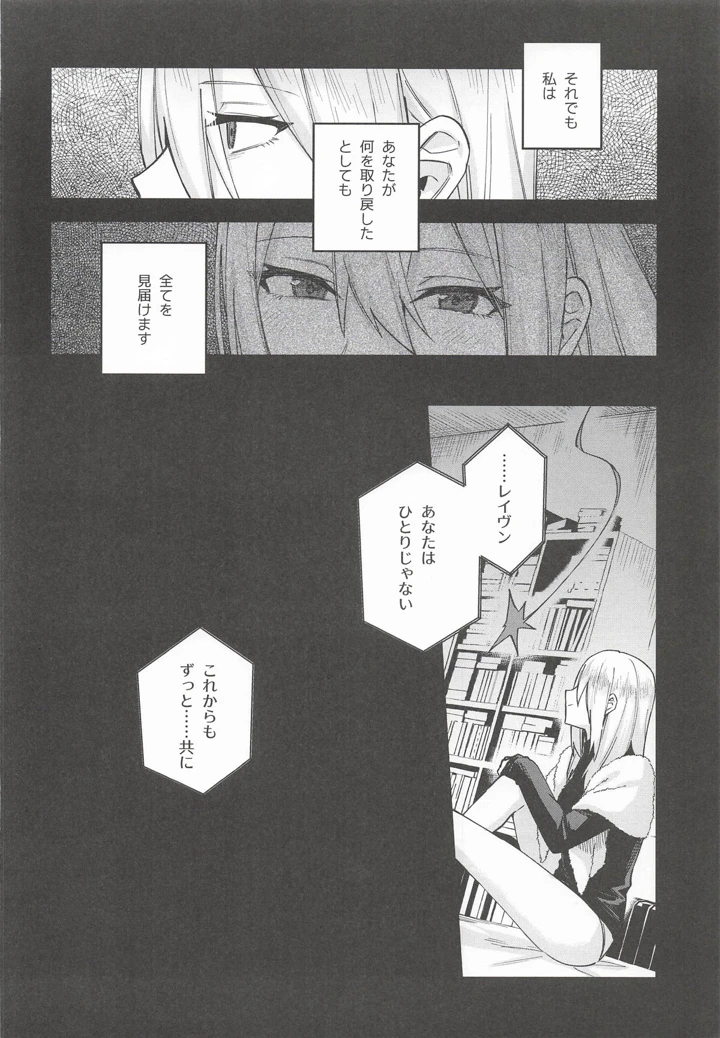 62ページ目