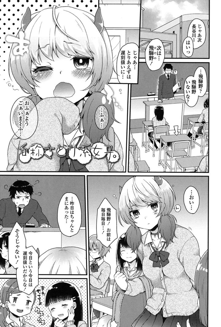 2ページ目