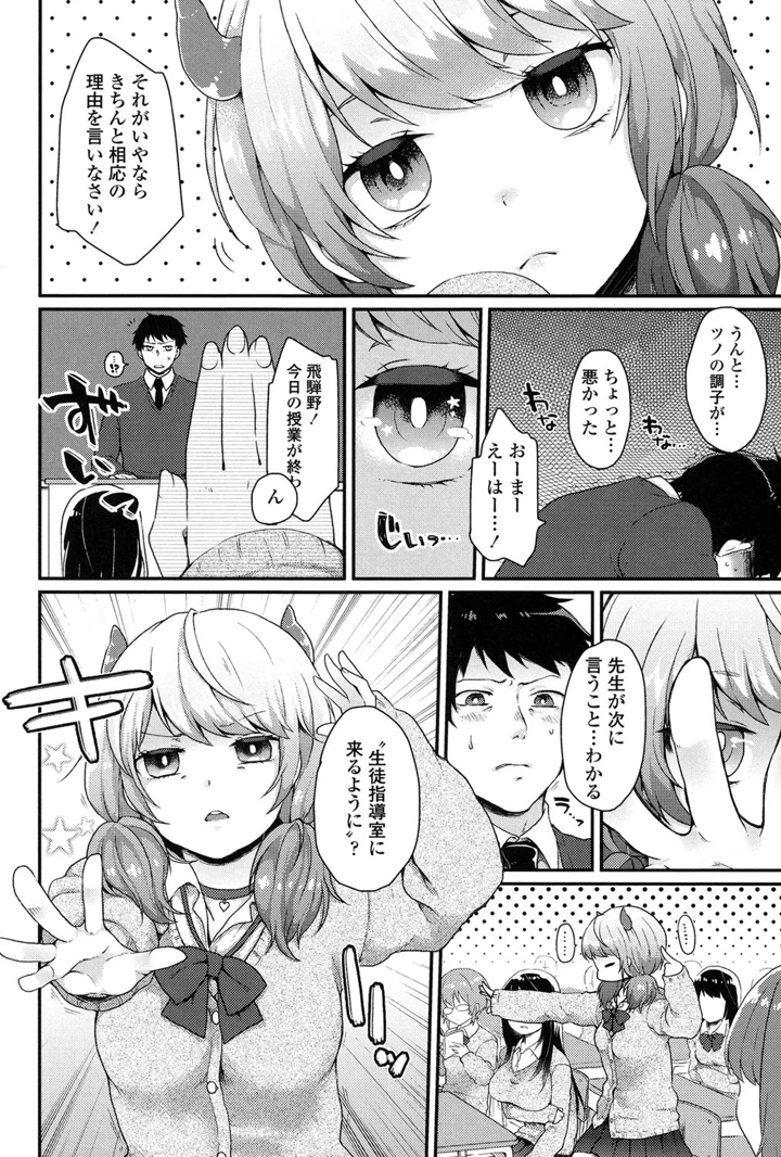 3ページ目