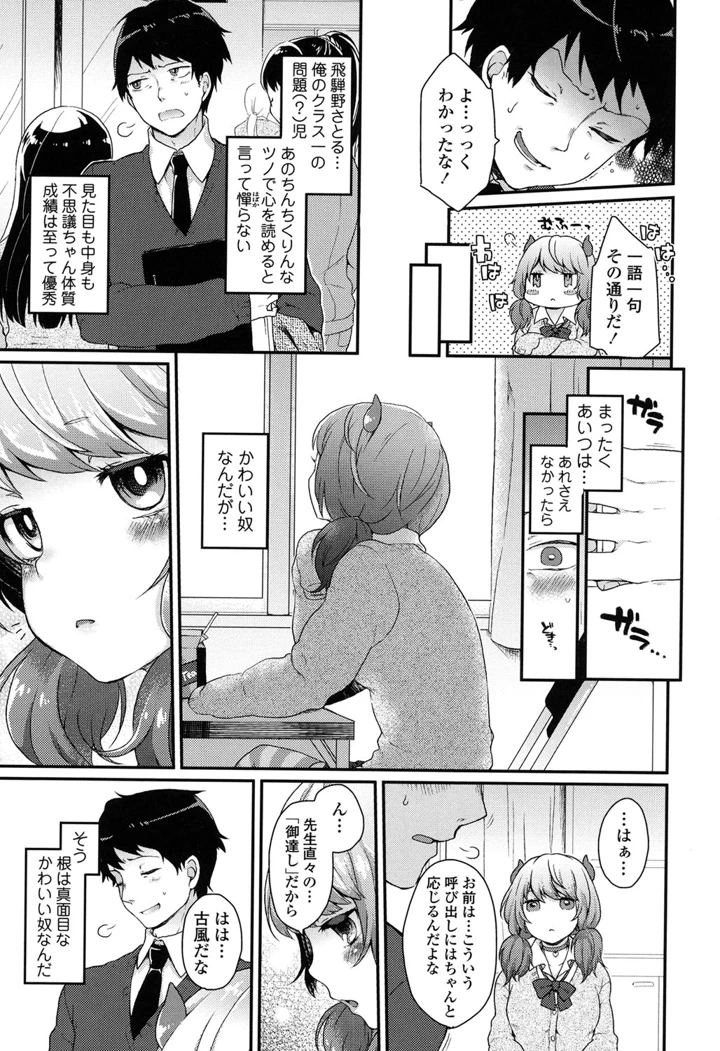 4ページ目