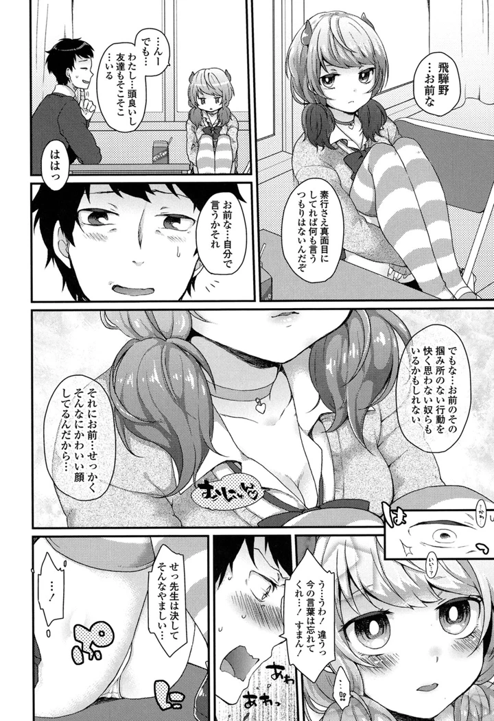 5ページ目