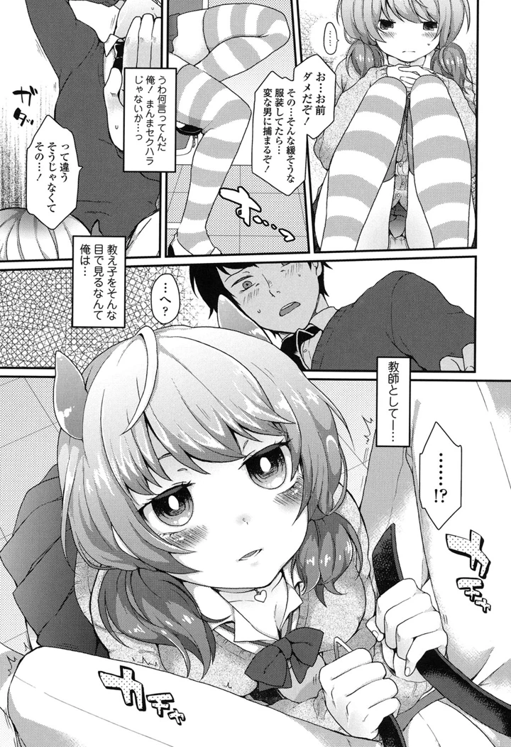 6ページ目