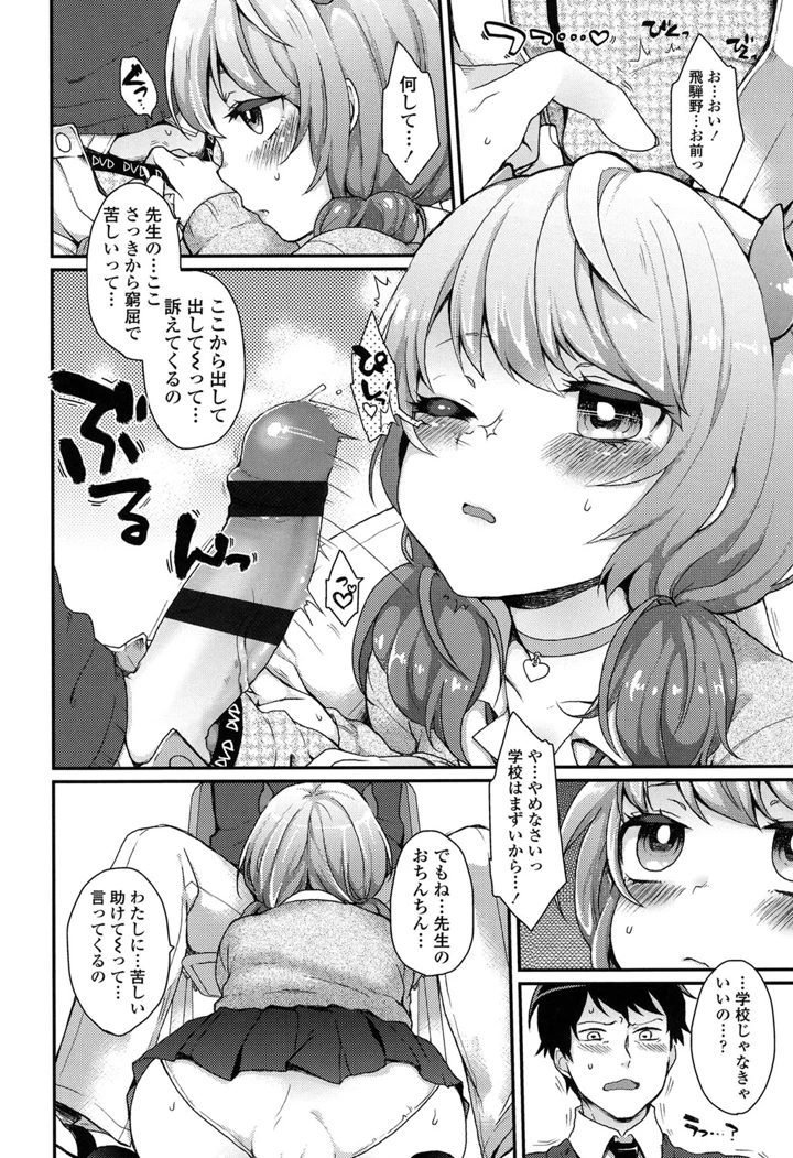 7ページ目