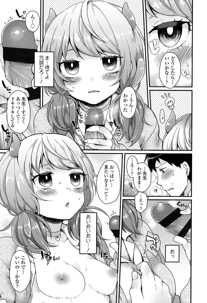 8ページ目