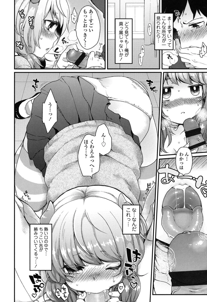 9ページ目