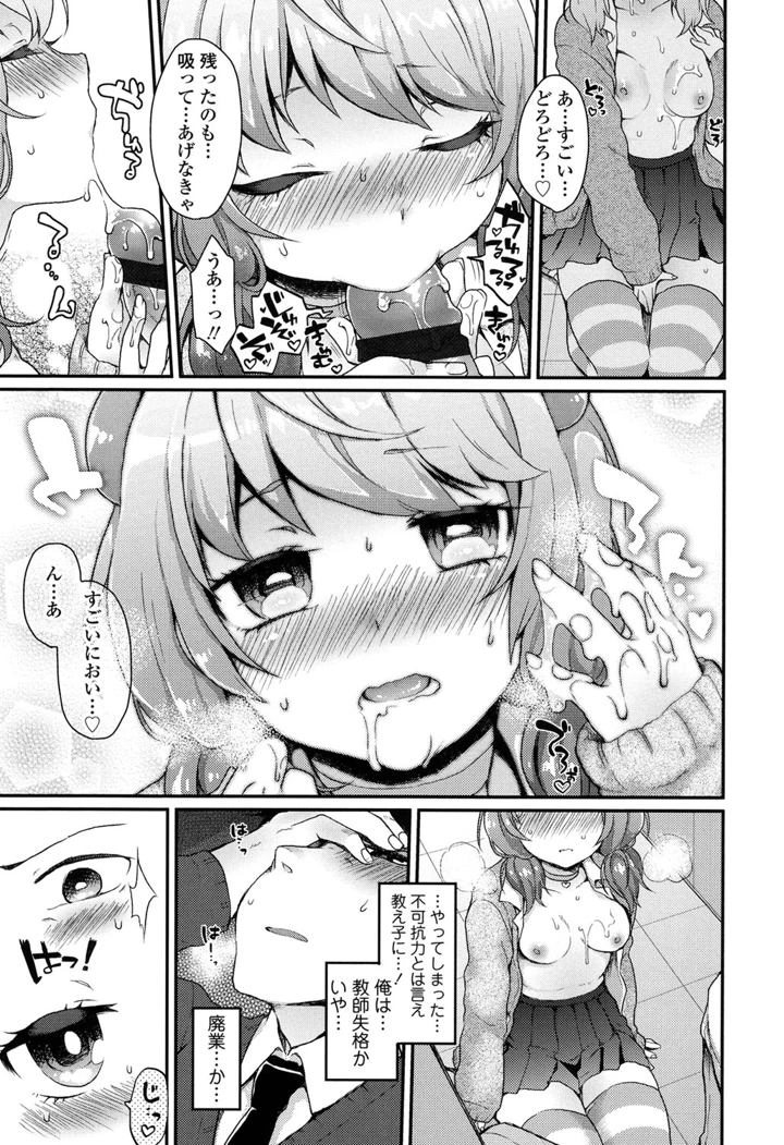 12ページ目