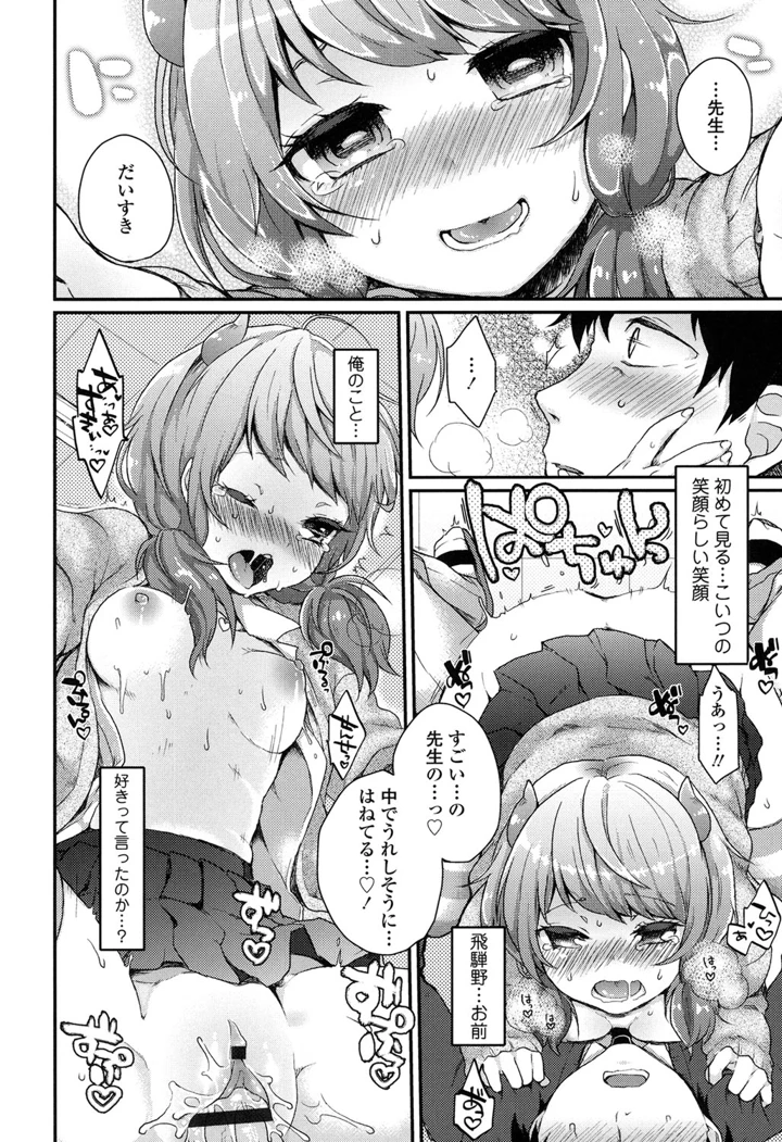 15ページ目