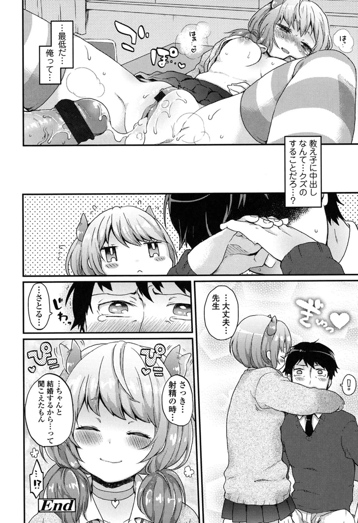 21ページ目