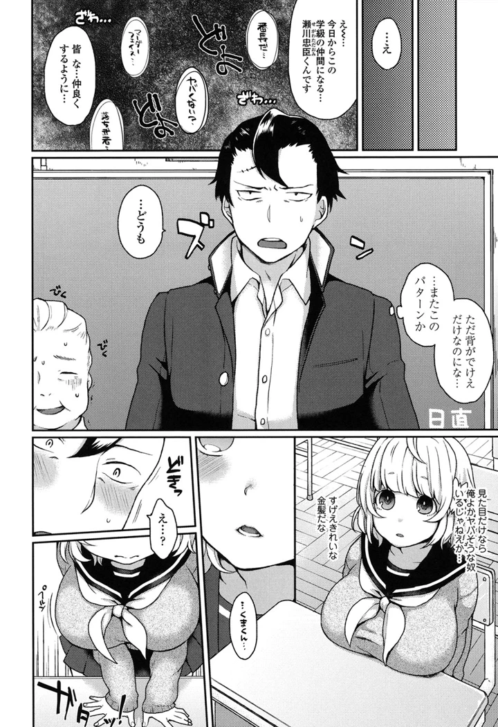 23ページ目