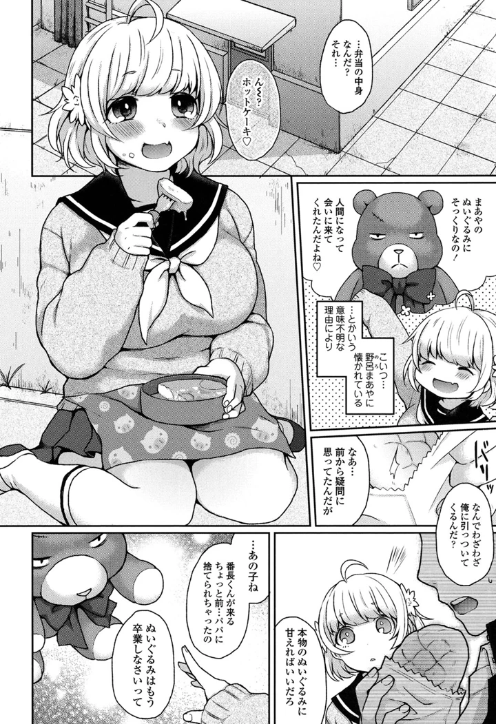 25ページ目