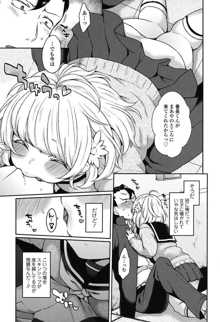 26ページ目