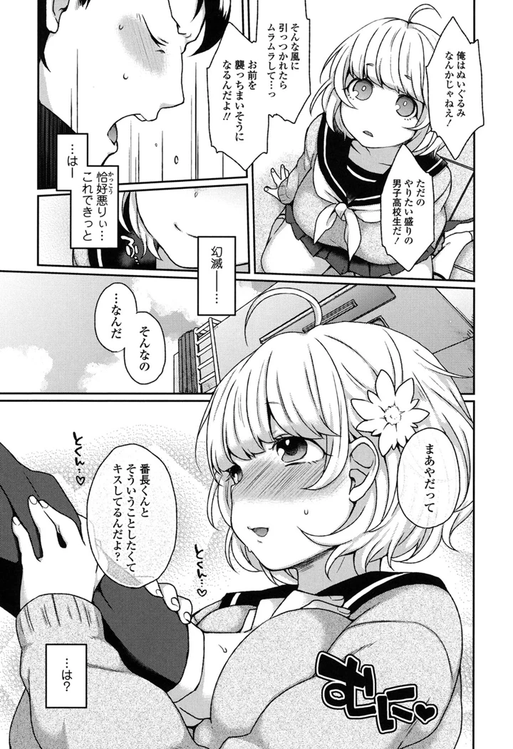 28ページ目