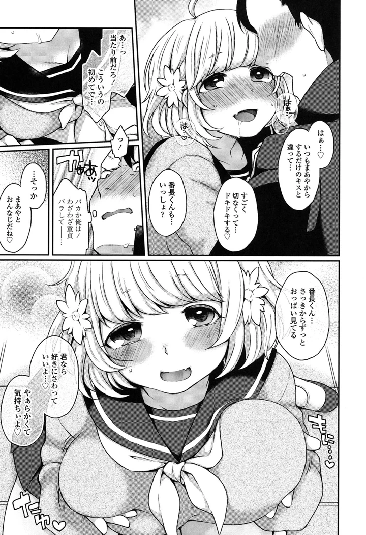 30ページ目